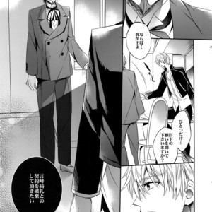 [Crazy9 (Ichitaka)] Aru Daikou-Sha no Shuki 2 – Fate/ Zero dj [JP] – Gay Manga sex 23