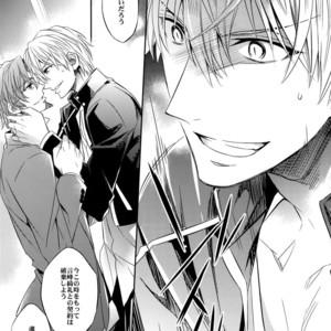[Crazy9 (Ichitaka)] Aru Daikou-Sha no Shuki 2 – Fate/ Zero dj [JP] – Gay Manga sex 27