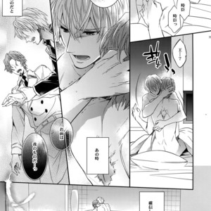 [Crazy9 (Ichitaka)] Aru Daikou-Sha no Shuki 2 – Fate/ Zero dj [JP] – Gay Manga sex 37