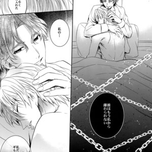 [Crazy9 (Ichitaka)] Aru Daikou-Sha no Shuki 2 – Fate/ Zero dj [JP] – Gay Manga sex 41