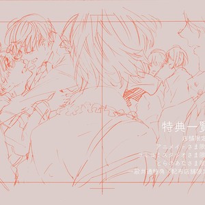 [Yoshida Yuuko] Imitation Happy Life [Eng] – Gay Manga sex 190