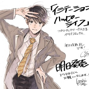 [Yoshida Yuuko] Imitation Happy Life [Eng] – Gay Manga sex 191