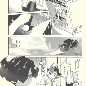 [Gokudou Daigensui (Kayama Kifumi)] COSPLAY YUMA! – Yu-Gi-Oh! Zexal dj [JP] – Gay Manga sex 4