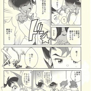 [Gokudou Daigensui (Kayama Kifumi)] COSPLAY YUMA! – Yu-Gi-Oh! Zexal dj [JP] – Gay Manga sex 5
