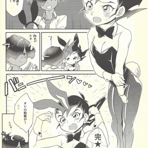 [Gokudou Daigensui (Kayama Kifumi)] COSPLAY YUMA! – Yu-Gi-Oh! Zexal dj [JP] – Gay Manga sex 7