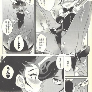 [Gokudou Daigensui (Kayama Kifumi)] COSPLAY YUMA! – Yu-Gi-Oh! Zexal dj [JP] – Gay Manga sex 10