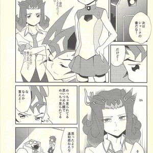 [Gokudou Daigensui (Kayama Kifumi)] COSPLAY YUMA! – Yu-Gi-Oh! Zexal dj [JP] – Gay Manga sex 14