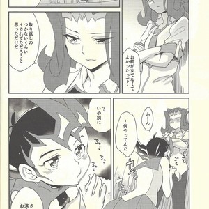 [Gokudou Daigensui (Kayama Kifumi)] COSPLAY YUMA! – Yu-Gi-Oh! Zexal dj [JP] – Gay Manga sex 15