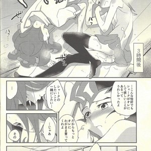 [Gokudou Daigensui (Kayama Kifumi)] COSPLAY YUMA! – Yu-Gi-Oh! Zexal dj [JP] – Gay Manga sex 21
