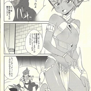 [Gokudou Daigensui (Kayama Kifumi)] COSPLAY YUMA! – Yu-Gi-Oh! Zexal dj [JP] – Gay Manga sex 23