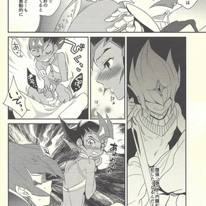 [Gokudou Daigensui (Kayama Kifumi)] COSPLAY YUMA! – Yu-Gi-Oh! Zexal dj [JP] – Gay Manga sex 27