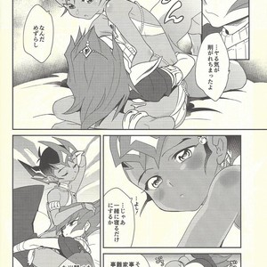 [Gokudou Daigensui (Kayama Kifumi)] COSPLAY YUMA! – Yu-Gi-Oh! Zexal dj [JP] – Gay Manga sex 31