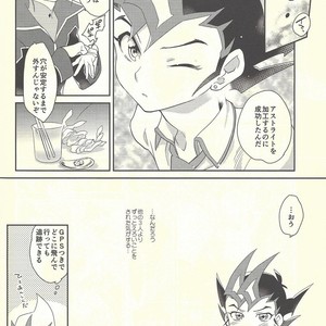 [Gokudou Daigensui (Kayama Kifumi)] COSPLAY YUMA! – Yu-Gi-Oh! Zexal dj [JP] – Gay Manga sex 33