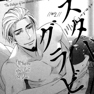 [SAGAMI Waka] Mr. Gravure [Eng] {Fujoshi Bitches} – Gay Manga sex 39