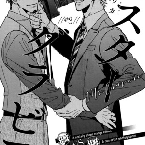 [SAGAMI Waka] Mr. Gravure [Eng] {Fujoshi Bitches} – Gay Manga sex 73