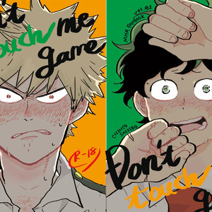 [gogogogo5656] Don’t touch me game – Boku no Hero Academia dj [JP] – Gay Manga thumbnail 001