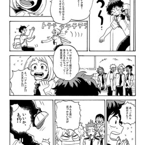 [gogogogo5656] Don’t touch me game – Boku no Hero Academia dj [JP] – Gay Manga sex 4