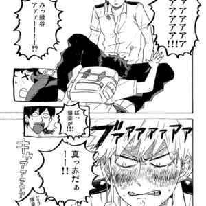 [gogogogo5656] Don’t touch me game – Boku no Hero Academia dj [JP] – Gay Manga sex 6