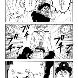 [gogogogo5656] Don’t touch me game – Boku no Hero Academia dj [JP] – Gay Manga sex 7