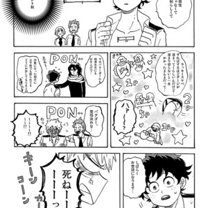 [gogogogo5656] Don’t touch me game – Boku no Hero Academia dj [JP] – Gay Manga sex 9