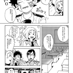 [gogogogo5656] Don’t touch me game – Boku no Hero Academia dj [JP] – Gay Manga sex 12