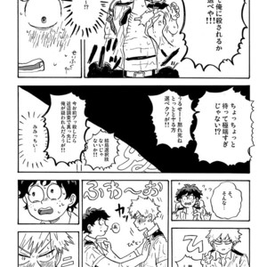 [gogogogo5656] Don’t touch me game – Boku no Hero Academia dj [JP] – Gay Manga sex 18