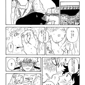 [gogogogo5656] Don’t touch me game – Boku no Hero Academia dj [JP] – Gay Manga sex 19