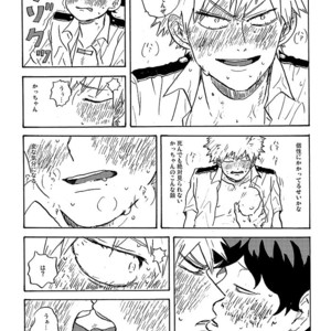 [gogogogo5656] Don’t touch me game – Boku no Hero Academia dj [JP] – Gay Manga sex 20