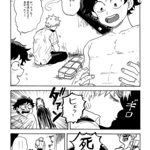[gogogogo5656] Don’t touch me game – Boku no Hero Academia dj [JP] – Gay Manga sex 25