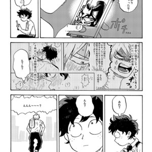 [gogogogo5656] Don’t touch me game – Boku no Hero Academia dj [JP] – Gay Manga sex 26