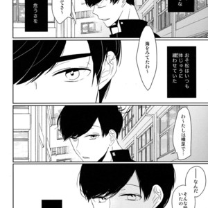 [Lower East Side (Nemoto Saki)] Mitsu no Doku 01 -Rouge-  Osomatsu-san dj [JP] – Gay Manga sex 5