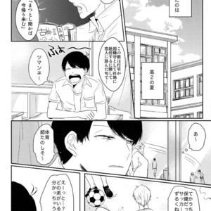 [Lower East Side (Nemoto Saki)] Mitsu no Doku 01 -Rouge-  Osomatsu-san dj [JP] – Gay Manga sex 11