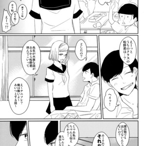 [Lower East Side (Nemoto Saki)] Mitsu no Doku 01 -Rouge-  Osomatsu-san dj [JP] – Gay Manga sex 14