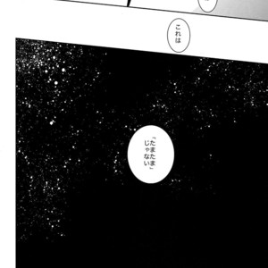 [Lower East Side (Nemoto Saki)] Mitsu no Doku 01 -Rouge-  Osomatsu-san dj [JP] – Gay Manga sex 15