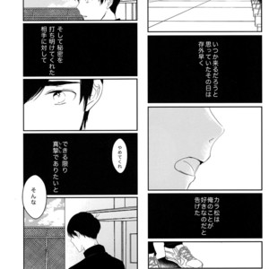 [Lower East Side (Nemoto Saki)] Mitsu no Doku 01 -Rouge-  Osomatsu-san dj [JP] – Gay Manga sex 17