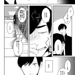 [Lower East Side (Nemoto Saki)] Mitsu no Doku 01 -Rouge-  Osomatsu-san dj [JP] – Gay Manga sex 19