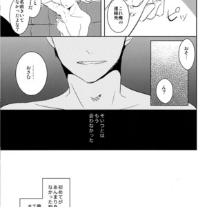 [Lower East Side (Nemoto Saki)] Mitsu no Doku 01 -Rouge-  Osomatsu-san dj [JP] – Gay Manga sex 32