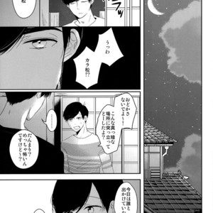 [Lower East Side (Nemoto Saki)] Mitsu no Doku 01 -Rouge-  Osomatsu-san dj [JP] – Gay Manga sex 38
