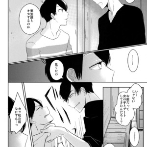 [Lower East Side (Nemoto Saki)] Mitsu no Doku 01 -Rouge-  Osomatsu-san dj [JP] – Gay Manga sex 39