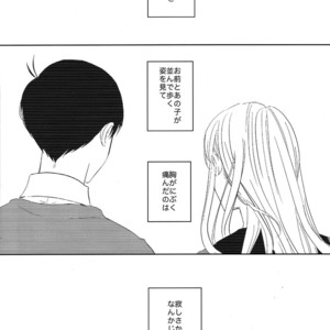 [Lower East Side (Nemoto Saki)] Mitsu no Doku 01 -Rouge-  Osomatsu-san dj [JP] – Gay Manga sex 41