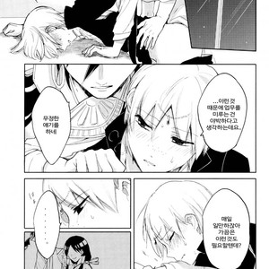 [akinoko] Warawanai sekai no yoru – Magi dj [kr] – Gay Manga sex 6