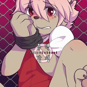 Gay Manga - [PukaPukaMode (Oouyuki Benten, Seiya)] Inkoukakusei [kr] – Gay Manga