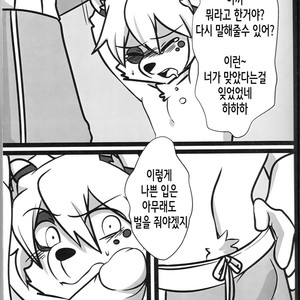 [PukaPukaMode (Oouyuki Benten, Seiya)] Inkoukakusei [kr] – Gay Manga sex 10