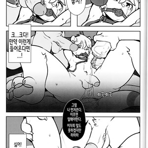 [PukaPukaMode (Oouyuki Benten, Seiya)] Inkoukakusei [kr] – Gay Manga sex 27