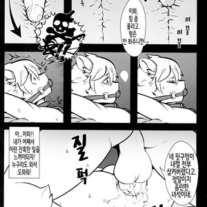 [PukaPukaMode (Oouyuki Benten, Seiya)] Inkoukakusei [kr] – Gay Manga sex 28