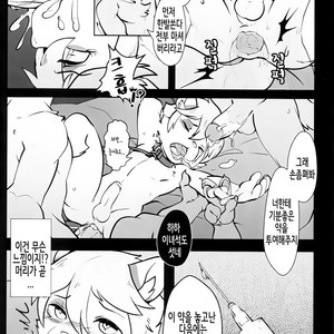 [PukaPukaMode (Oouyuki Benten, Seiya)] Inkoukakusei [kr] – Gay Manga sex 30