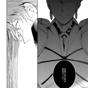 [Crazy9 (Ichitaka)] Aru Daikousha no Shuki Bangaihen ~Aru Majutsushi no Keikaku – Fate/Zero dj [JP] – Gay Manga sex 11