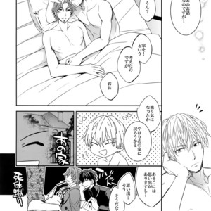 [Crazy9 (Ichitaka)] Aru Daikousha no Shuki Bangaihen ~Aru Majutsushi no Keikaku – Fate/Zero dj [JP] – Gay Manga sex 25