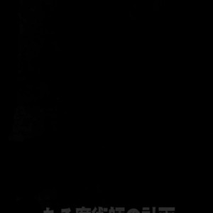 [Crazy9 (Ichitaka)] Aru Daikousha no Shuki Bangaihen ~Aru Majutsushi no Keikaku – Fate/Zero dj [JP] – Gay Manga sex 29