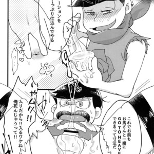 [Watarirouka de ran debuu/ Mikaeru] Uma no zui ni~ Uma no ma ni – Osomatsu-san dj [JP] – Gay Manga sex 7